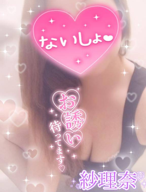 お月見～??出勤～?