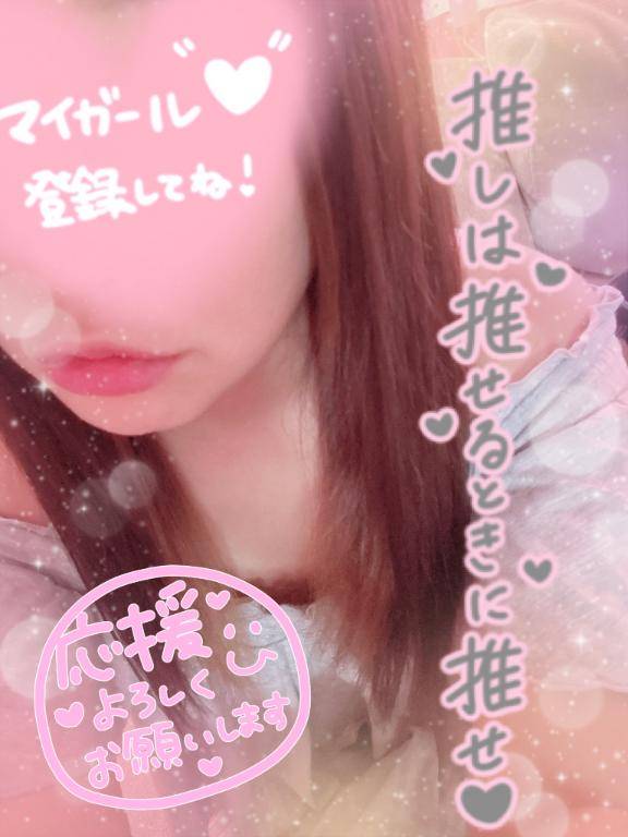 まったり活動中(??ω??)