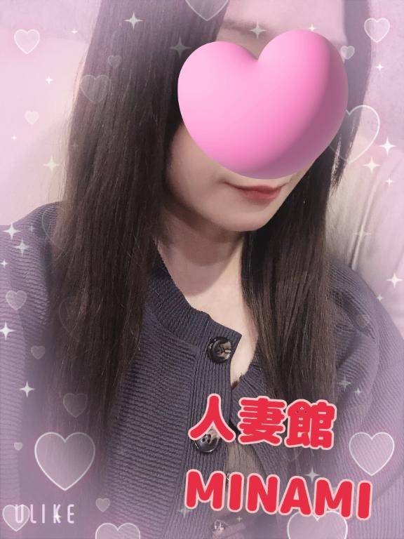 出勤?