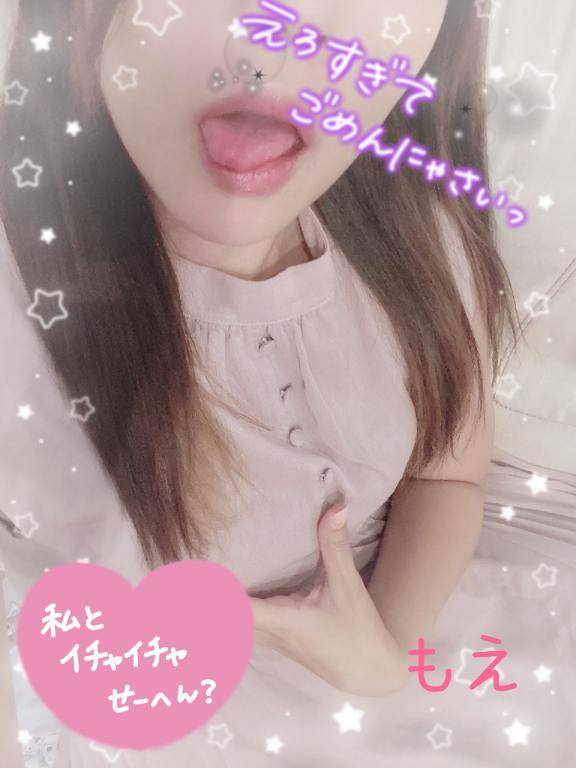朝から…しちゃったよ(?? ??)??