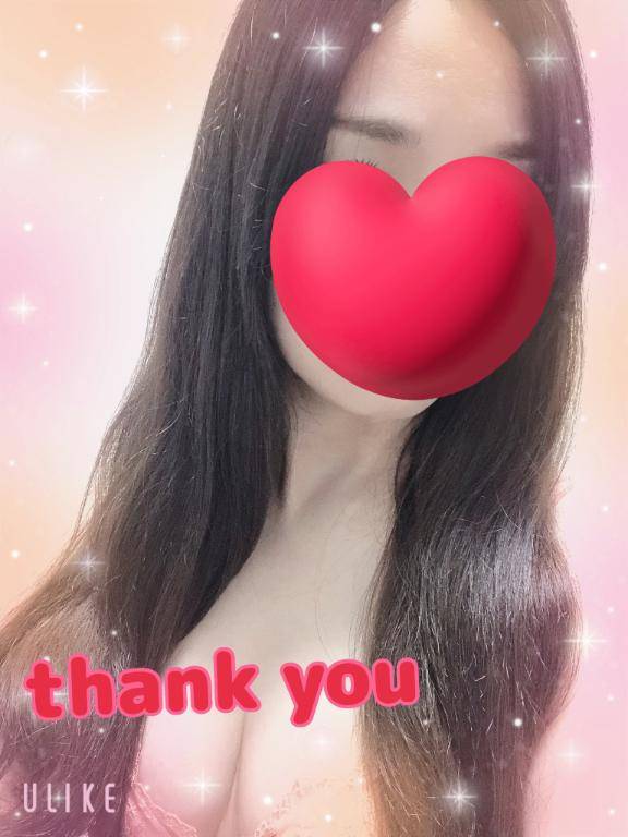 お礼?