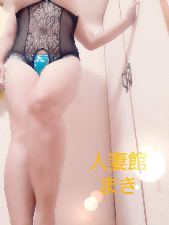 移動中…???