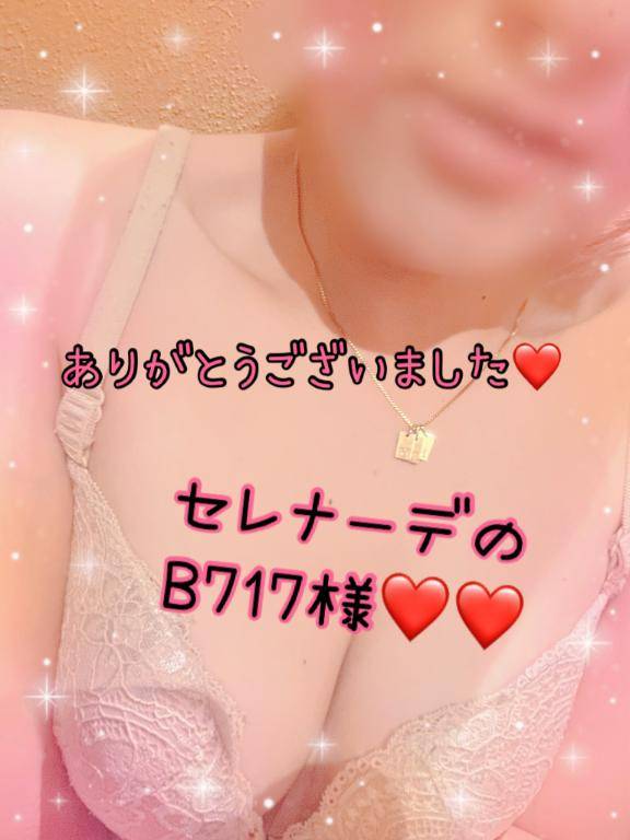 セレナーデの??