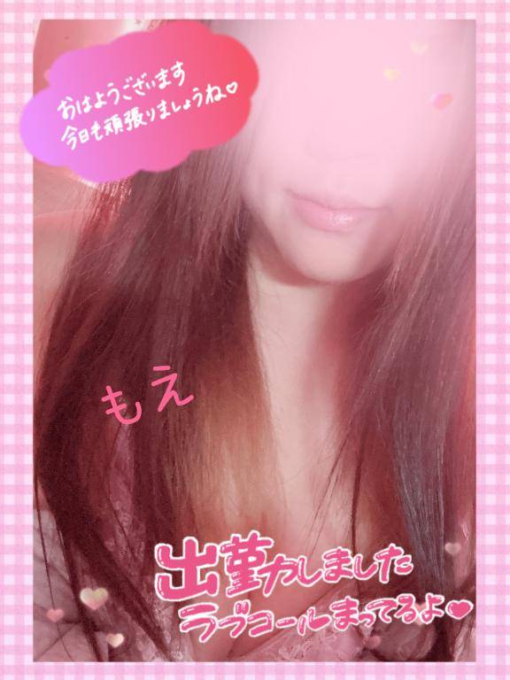 おはようございます??