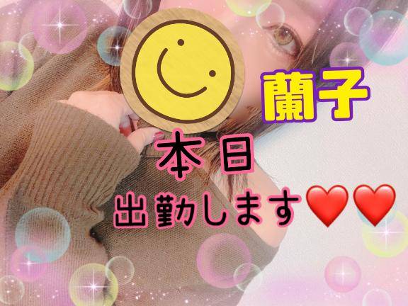 出勤報告??