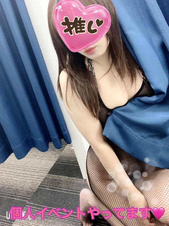 イベント出勤します?
