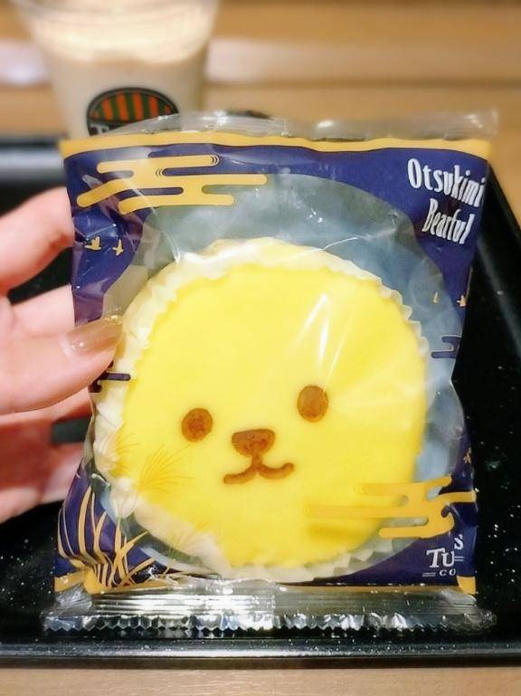 真っ直ぐな目