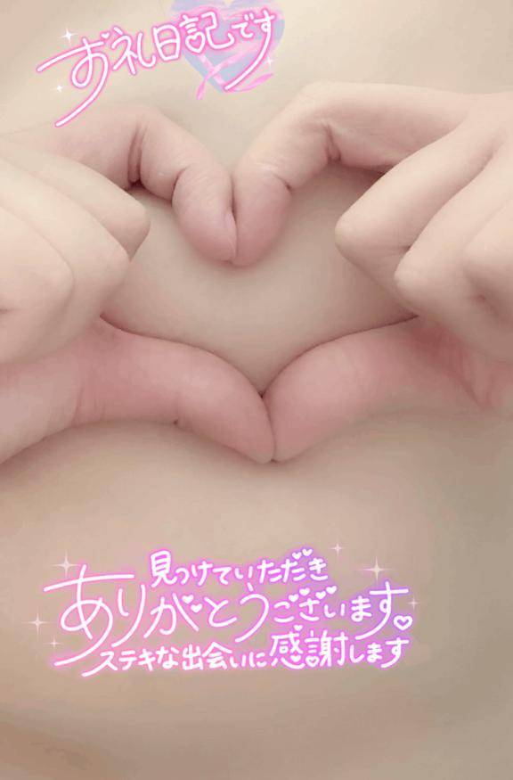 1週間越しのお礼日記です?
