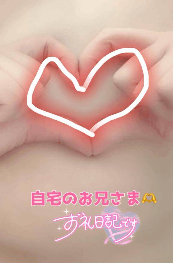 ありがとうございました?