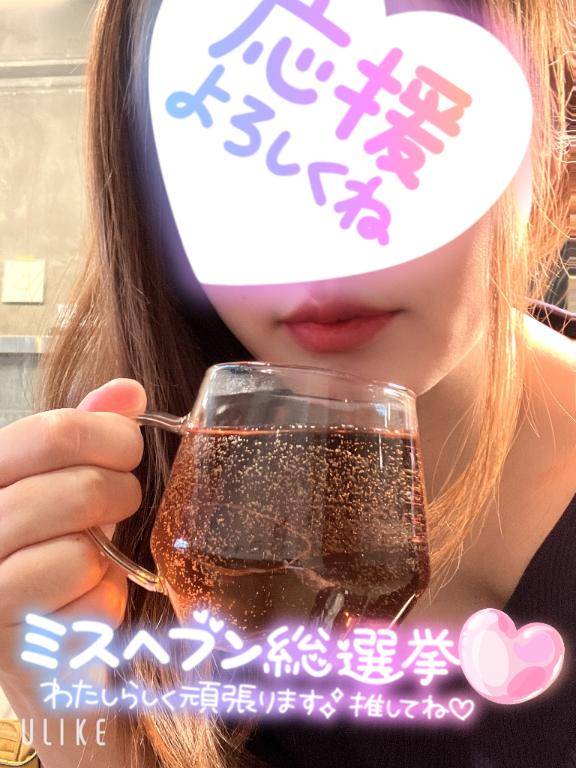 メッセージについて?