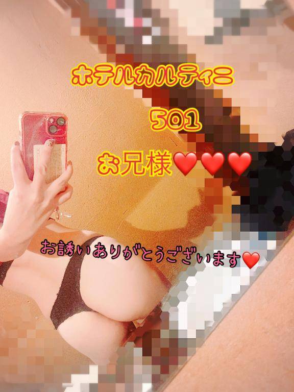 2回目の????