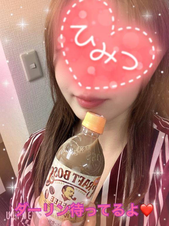 おニューの服で?