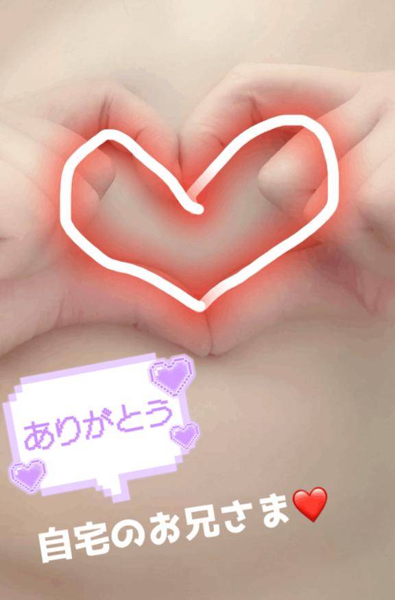 美咲(みさき)（人妻館）