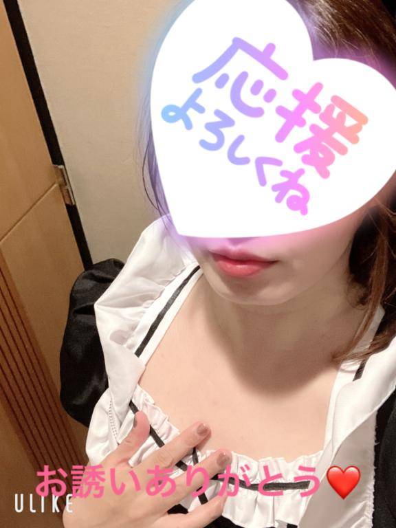 お昼からお誘いありがとう?