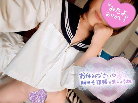 今日もお誘いありがとうございました???おやすみなさい?