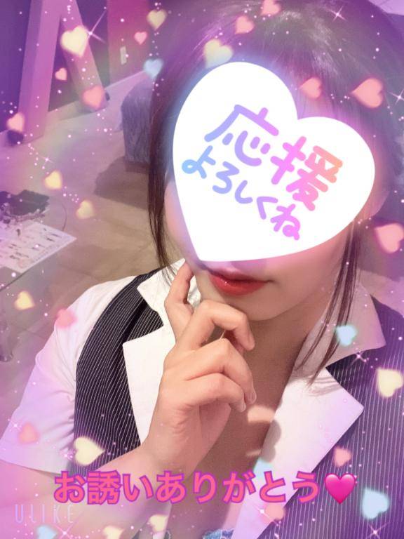 お昼からお誘いありがとう?