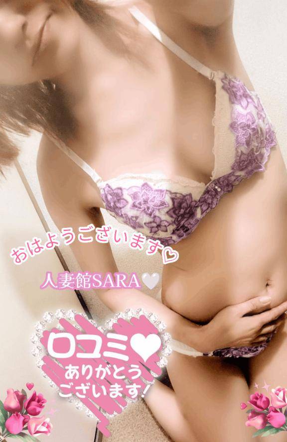 おはようございます?&口コミありがとうございます?????