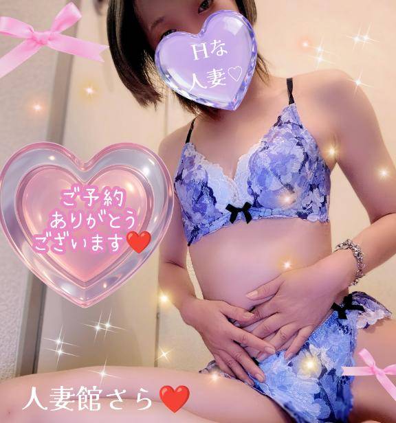 ご予約ありがとうございます??今向かってます??