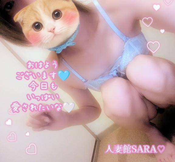 おはようございます?今日は3連勤2日め????事前ご予約お待ちしてます???