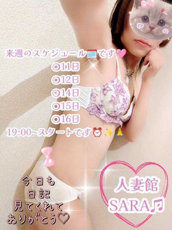 来週のスケジュールでました??????来週もいっぱい楽しいお時間を、、、?