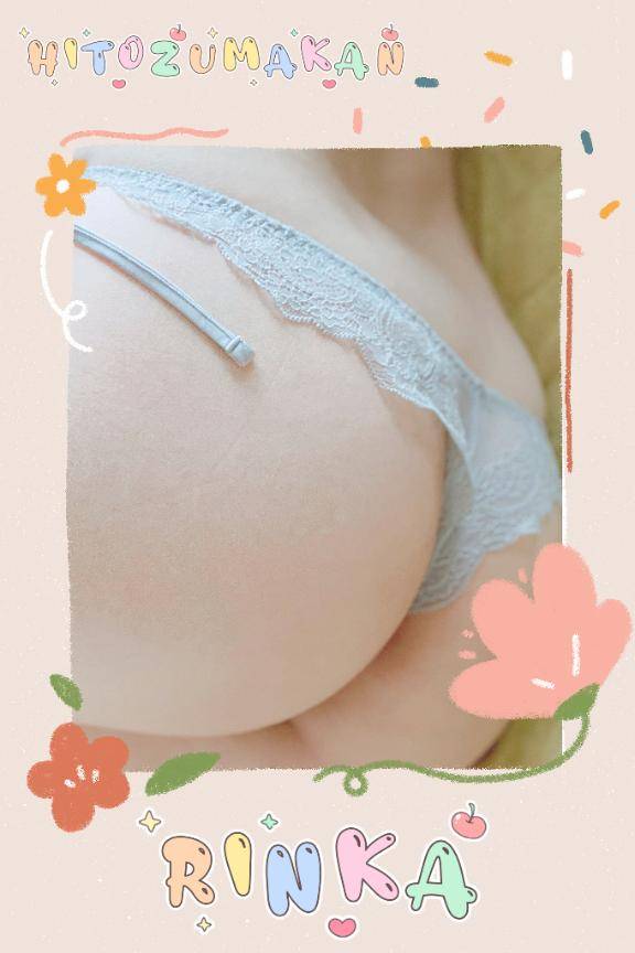 たわわな果実のような・・・