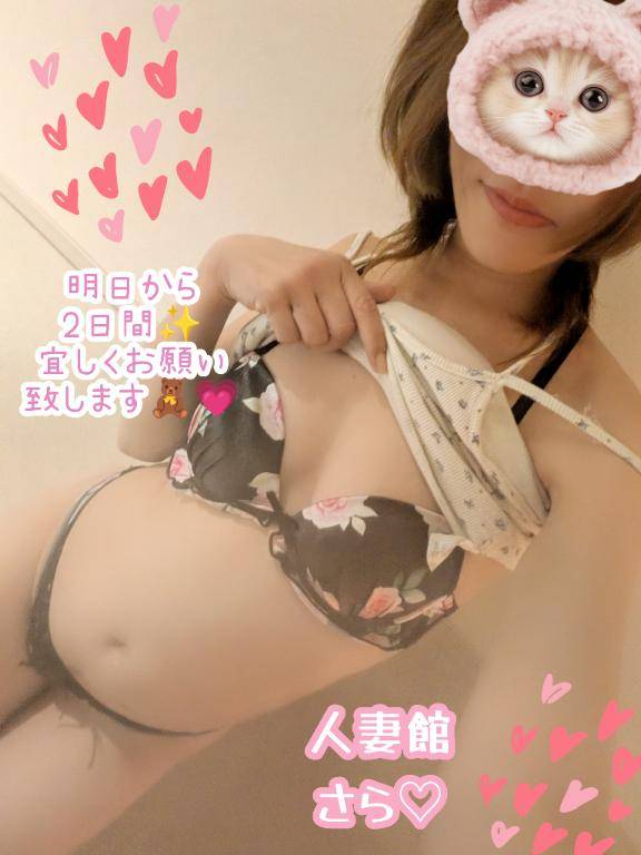 そろそろ眠くなってきたので??お兄様方もゆっくりおやすみしてくださいね??