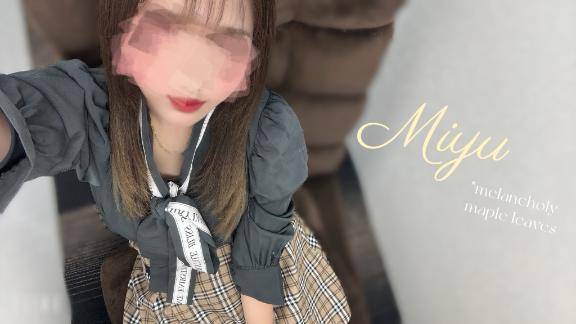 美結(みゆ)（人妻館）