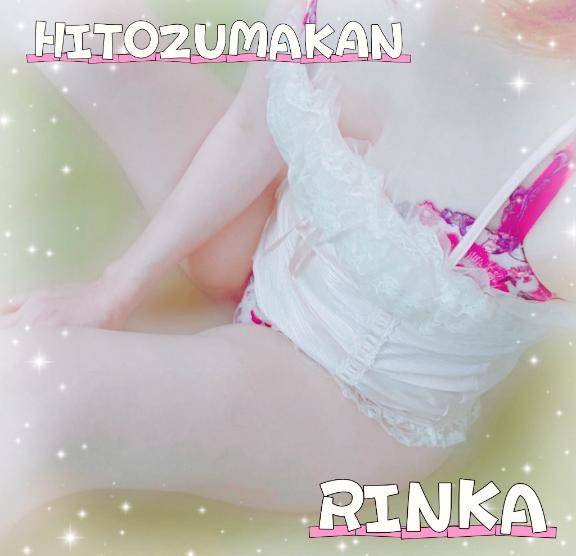 今日から⑤日間ヤラシク?