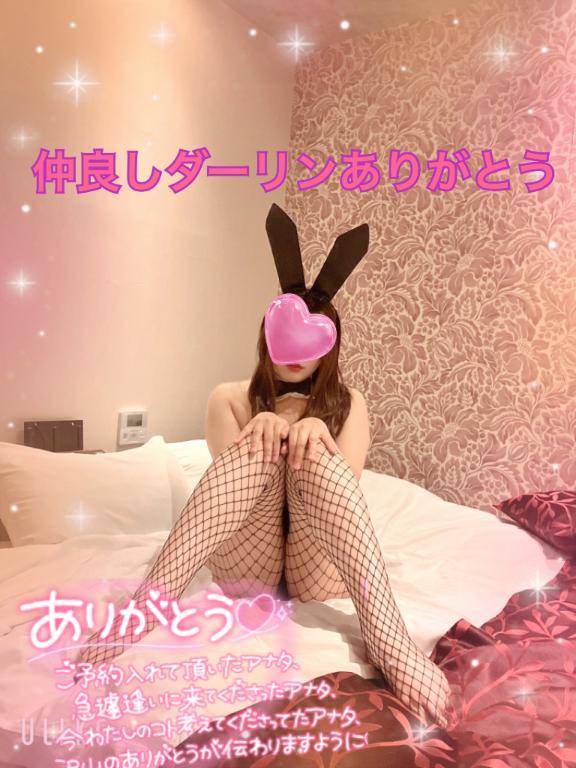 先程はありがとう?