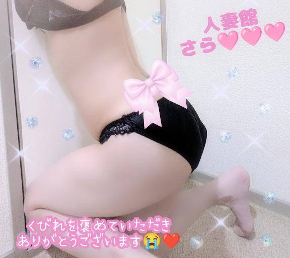 こんばんわ?オキニトーク?から沢山褒めてくださりありがとう????????