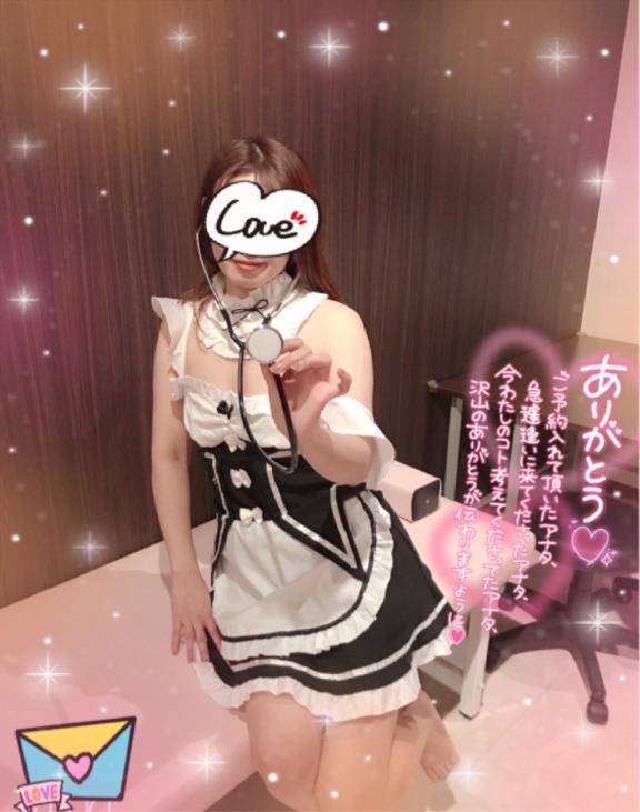 お誘いありがとう?