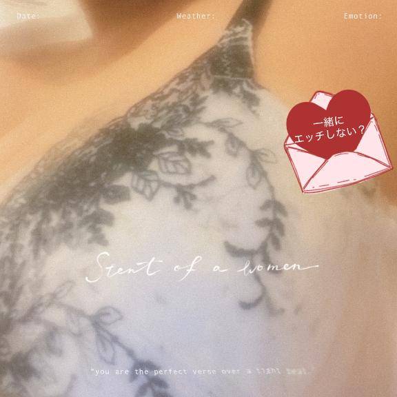 この後出勤します??