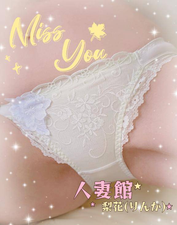 週末?晴れて嬉しい?