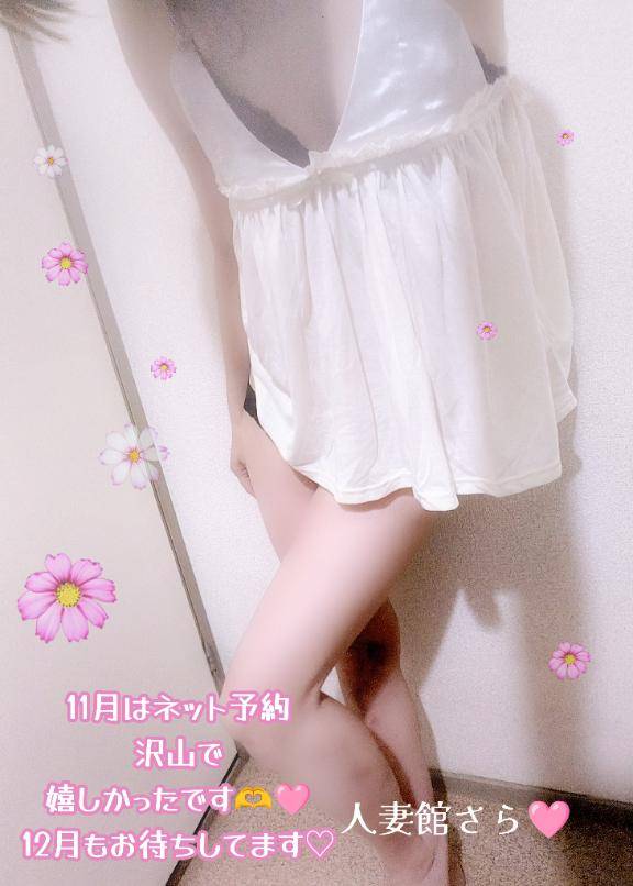 スケジュール出ました?今日も、、、???ネット予約お待ちしてます?