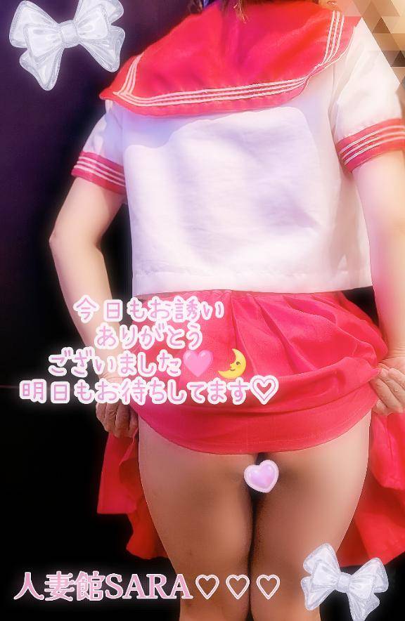 受付終わりました??今日もたくさんお誘いありがとうございました??