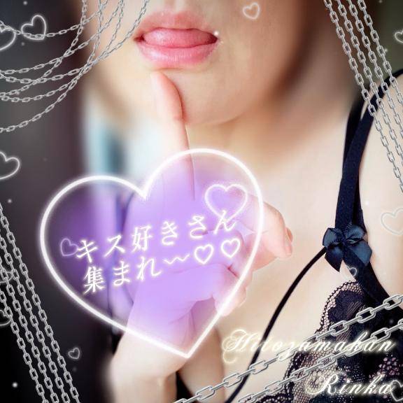 今日からまた??