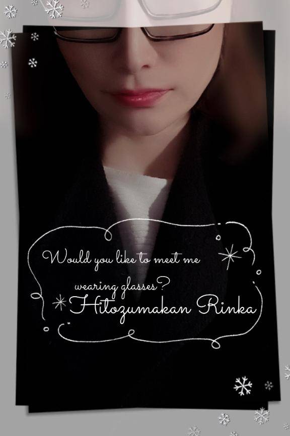 明日からの予定?