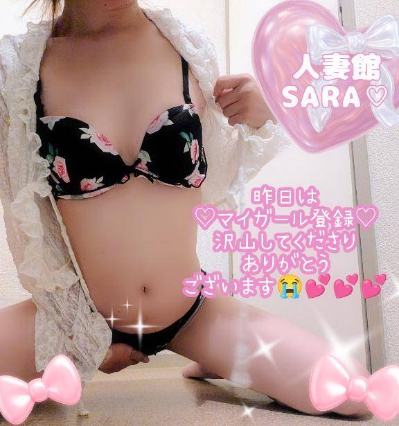 昨日は沢山のマイガール登録ありがとうございます????