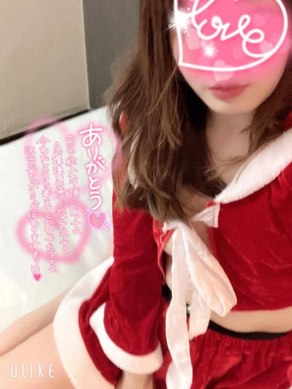 お誘いありがとう?たのしみに