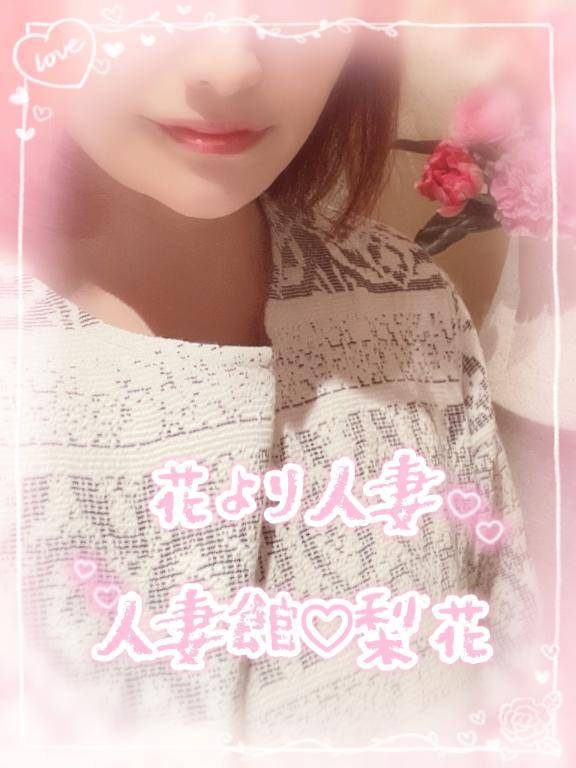 応援と感謝と心強さと