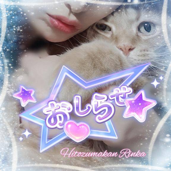 レディースデー休暇のお知らせ