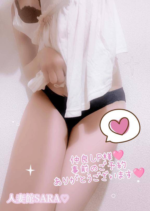 県外からの仲良しP様?事前ご予約ありがとう???