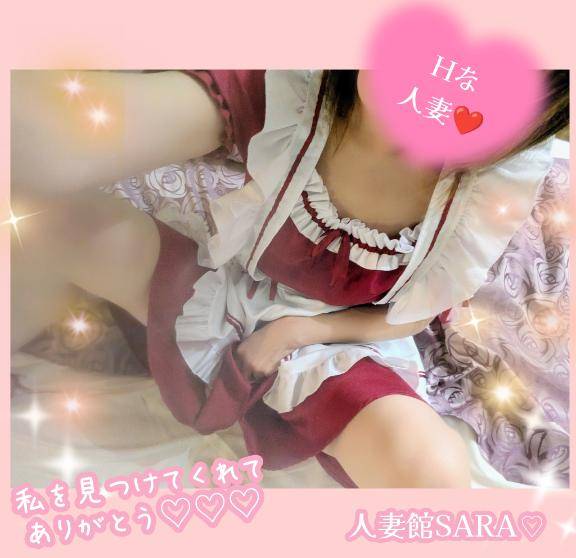 Hな人妻??準備しております????