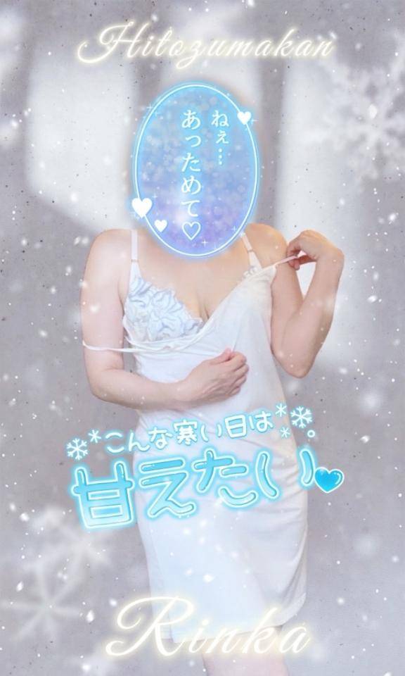 復帰??(* ?? ?*  )??