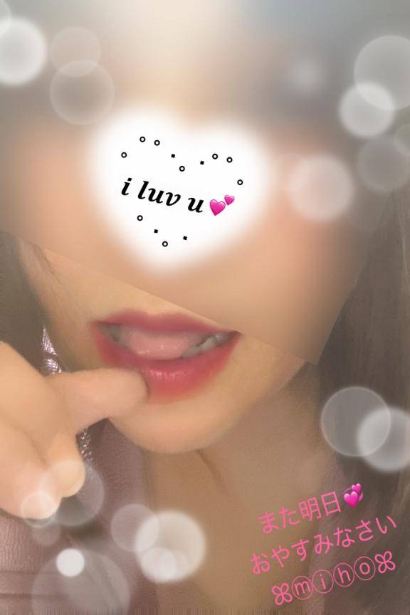 また明日です☆。.:＊・゜