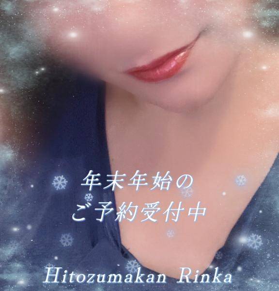 ②?②⑤も残り僅か・・・