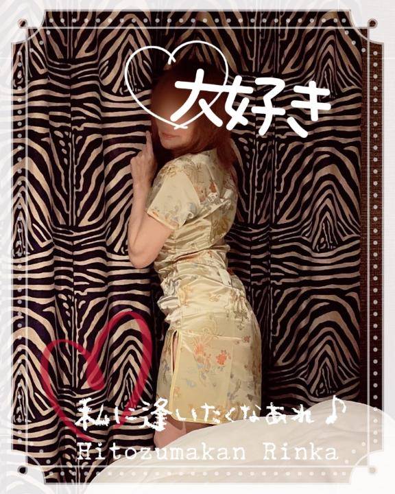 幸福に無条件降伏