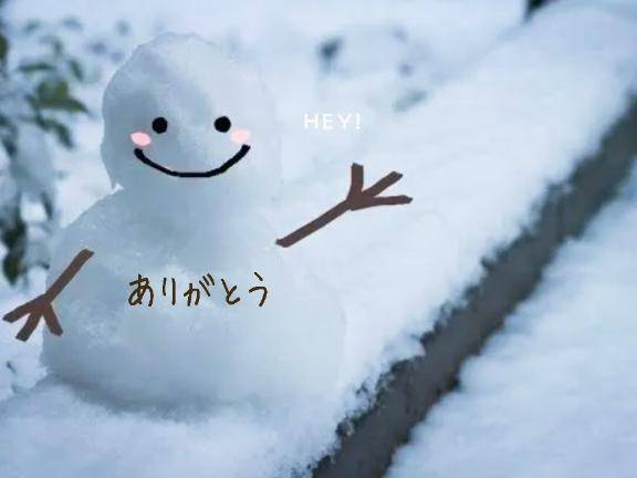 お逢い出来なかった皆様へ