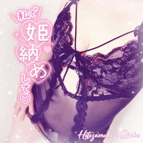 もう、今日と明日だけ・・・