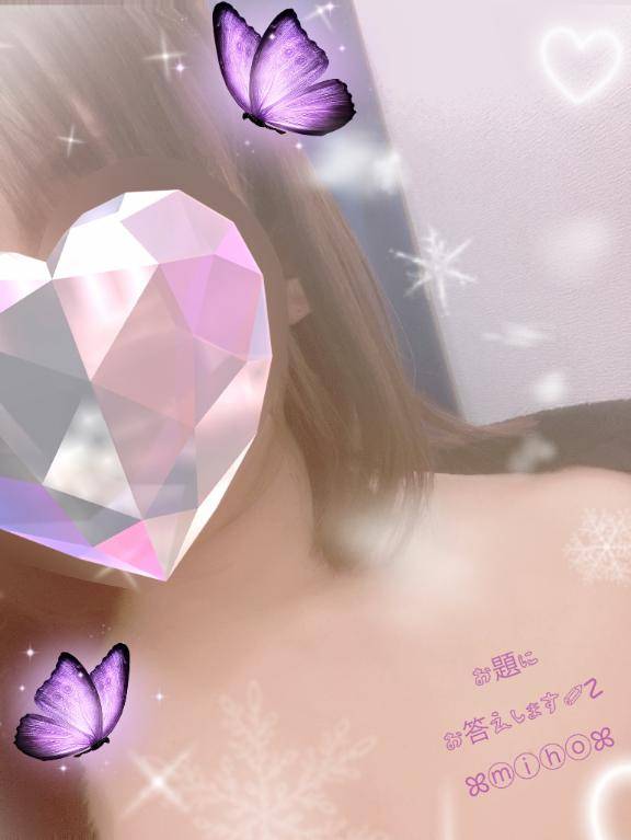 [お題]from:たまってくよ～さん